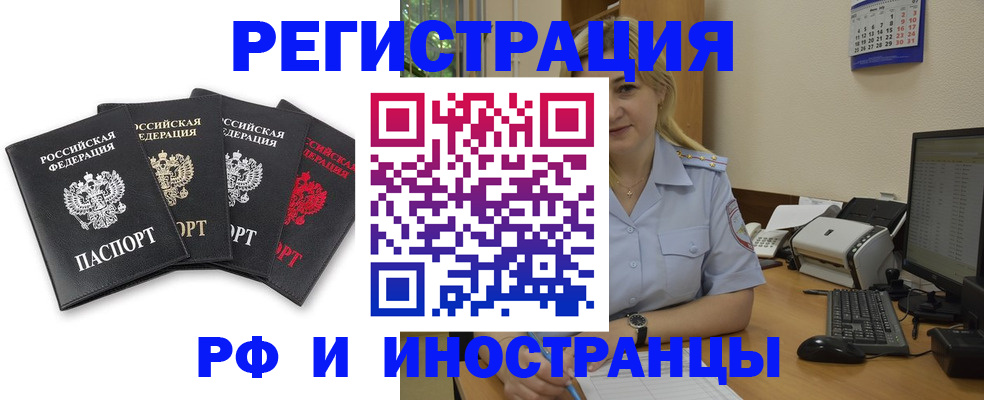 регистрация для школы в Константиновске