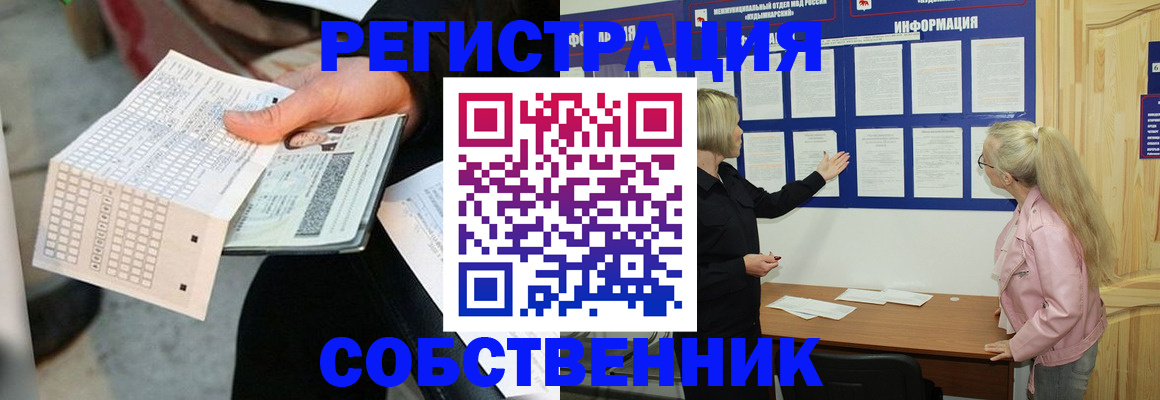 регистрация для дет. сада в Константиновске